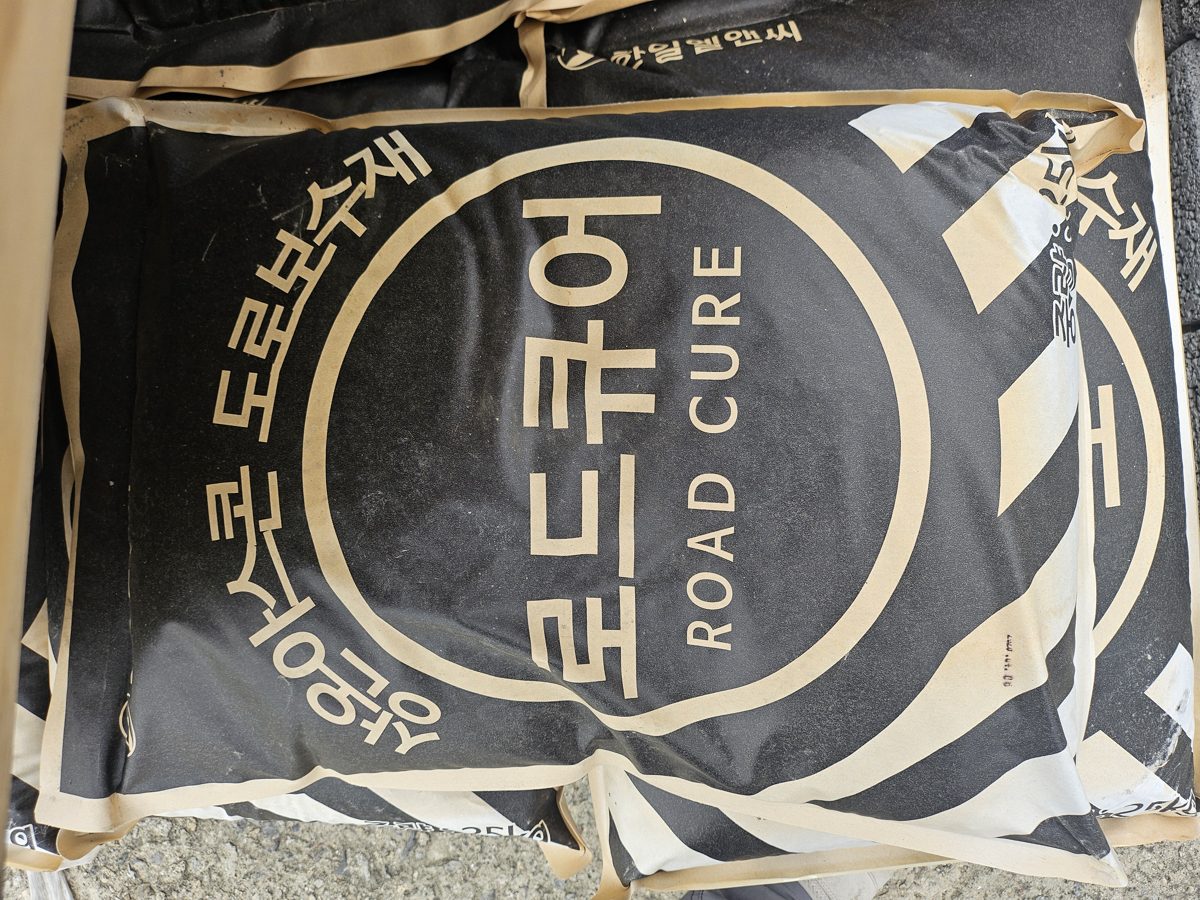 이한종합건재 매장과 취급 제품